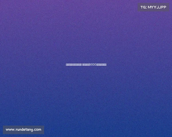 阿斯：罗德里戈决心留队 皇马若收到9000万欧才考虑出售